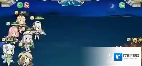 战舰少女r铁底湾保卫战e2东所罗门风暴攻略