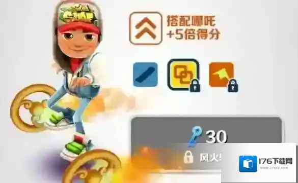 地铁跑酷鼠小意配什么滑板?地铁跑酷鼠小意搭配滑板推荐