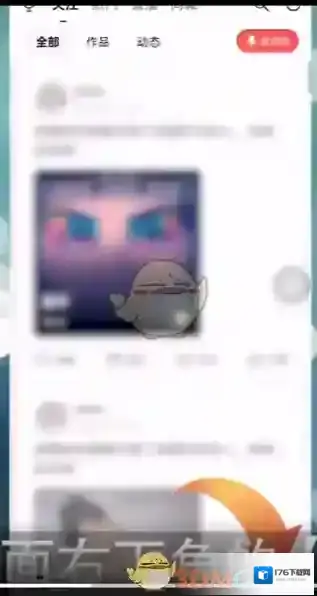 《唱吧》认证申请方法