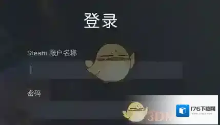 《steam手机版》退出登录方法