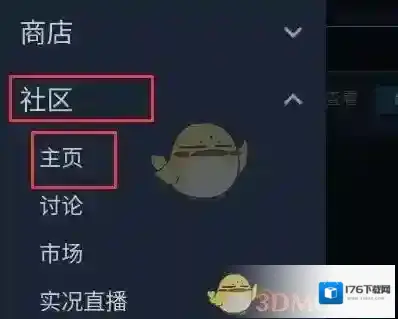 《steam手机版》搜索创意工坊方法
