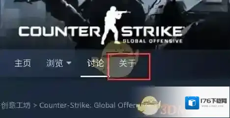 《steam手机版》搜索创意工坊方法