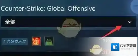 《steam手机版》搜索创意工坊方法