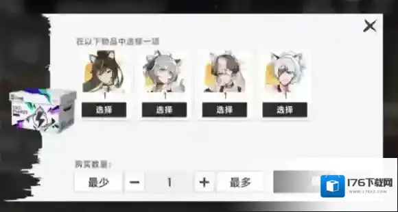 猫之城自选SSR选什么 猫之城自选SSR建议