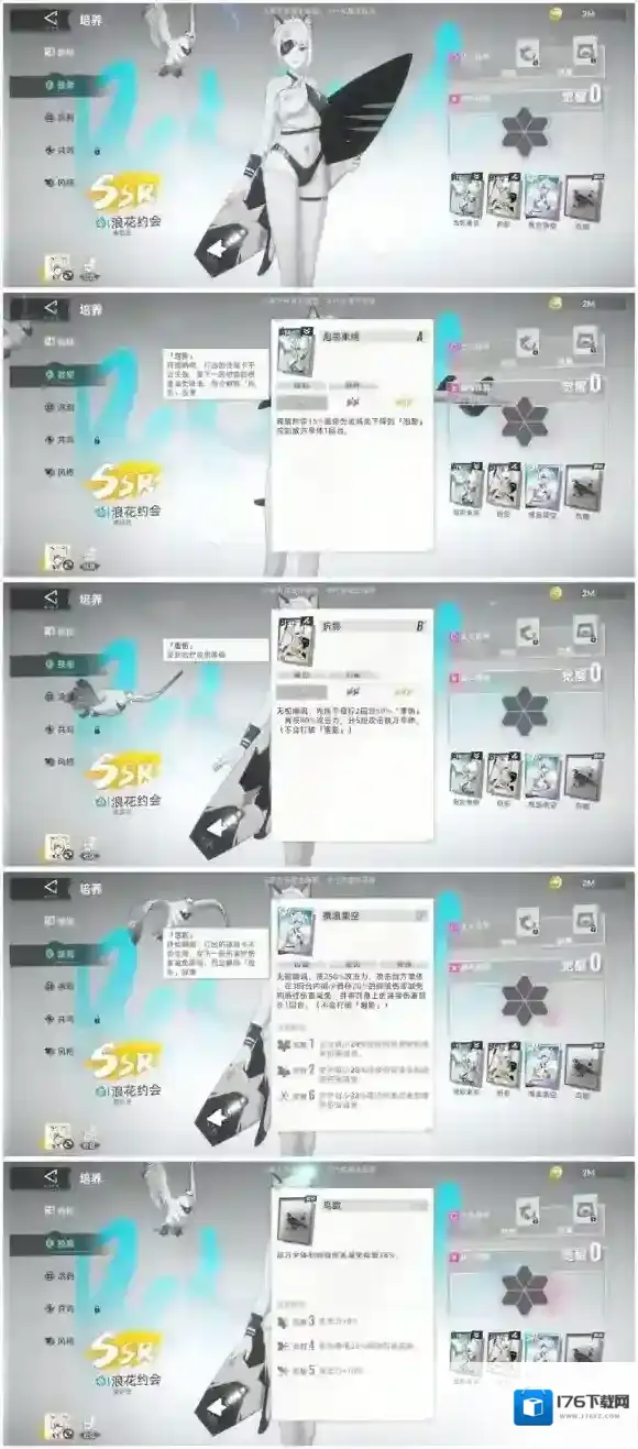 猫之城自选SSR选什么 猫之城自选SSR建议