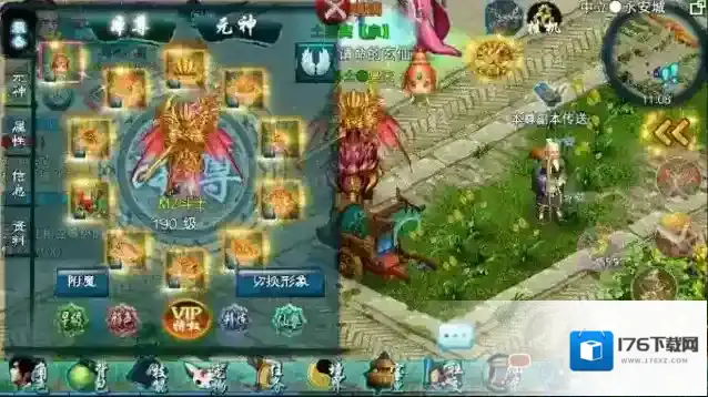 忘仙怎么卡先后天