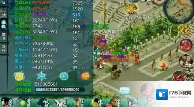 忘仙怎么卡先后天