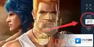 《腾讯手游助手》多开游戏教程