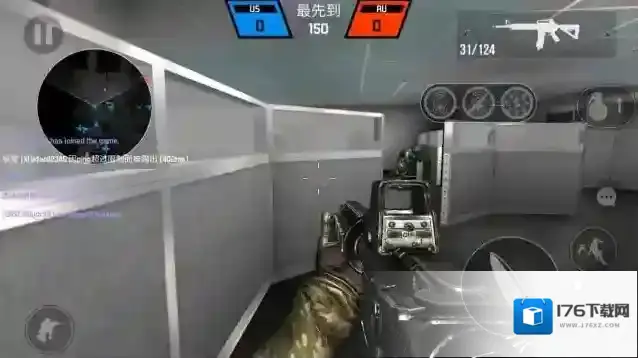 子弹力量陀螺仪怎么关