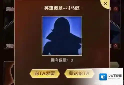 王者荣耀司马懿徽章怎么得 马懿徽章有什么用