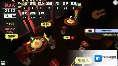 属性与生活怎么养猫 养猫方法攻略