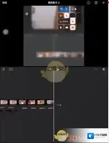 《imovie》添加音乐方法