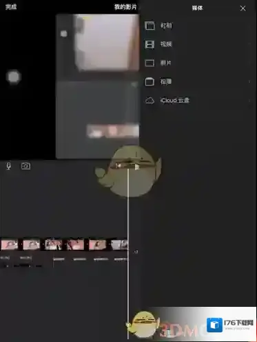 《imovie》添加音乐方法