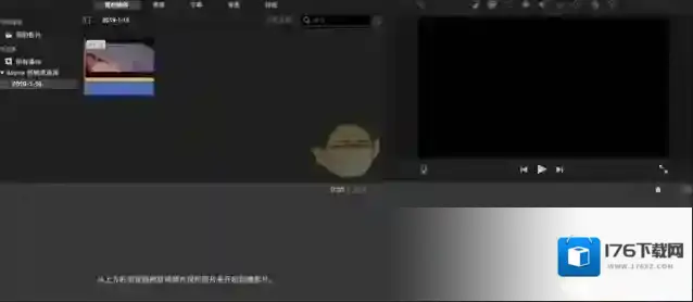 《imovie》添加滤镜效果方法