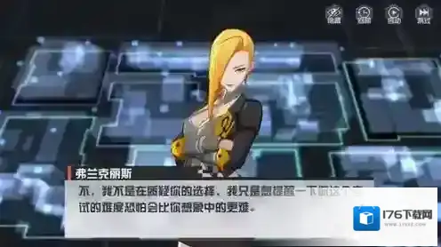 永远的7日之都幽桐资质考试攻略 幽桐资质考试怎么过