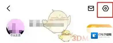 《百度地图》设置上下班时间方法