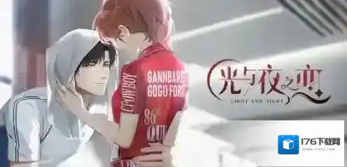 光与夜之恋灵犀角色怎么选择？光与夜之恋灵犀角色选择推荐