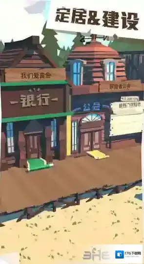 边境之旅家园建筑怎么建造 家园建筑建造方法介绍