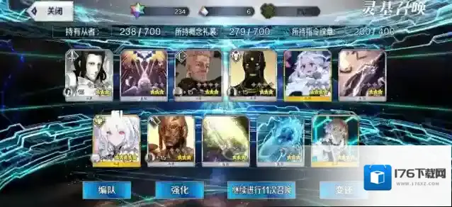 命运冠位指定阿瓦隆女士怎么样