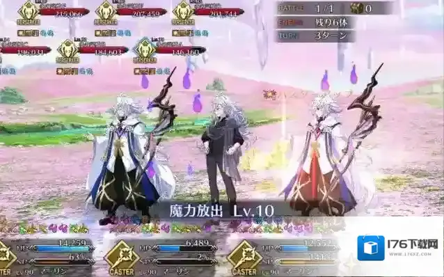 命运冠位指定阿瓦隆女士怎么样