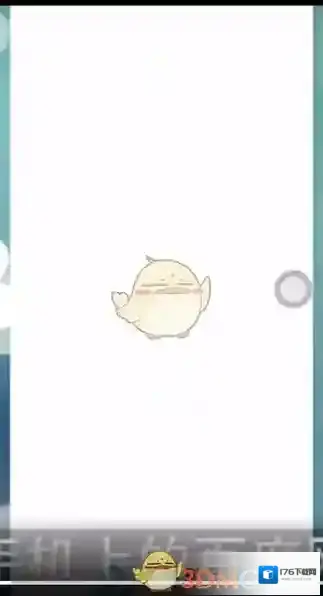 《百度网盘》扫描文档方法