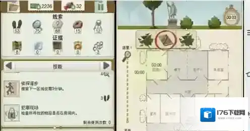 又一个案子解决了抢劫女士怎么过 抢劫女士案件图文攻略