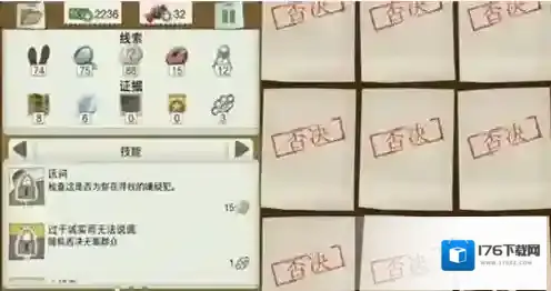 又一个案子解决了抢劫女士怎么过 抢劫女士案件图文攻略