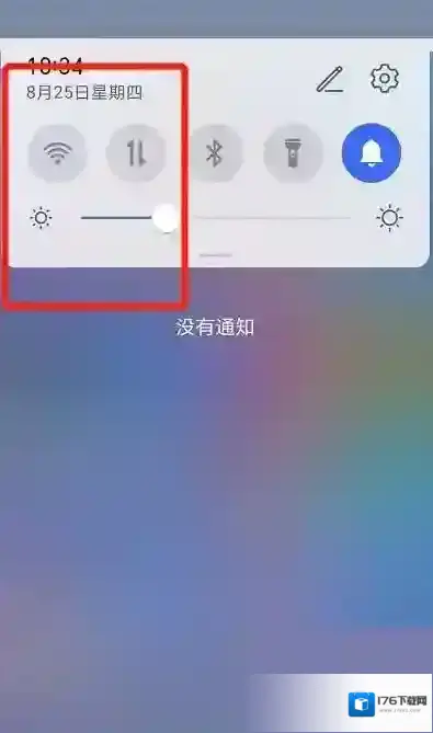 地铁跑酷怎么更换账号?地铁跑酷更换账号攻略