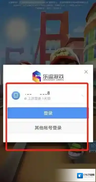地铁跑酷怎么更换账号?地铁跑酷更换账号攻略