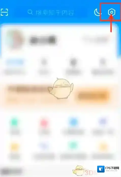 《知乎》免打扰模式关闭方法