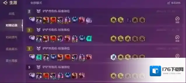 金铲铲之战至高天怎么搭配 至高天装备怎么选