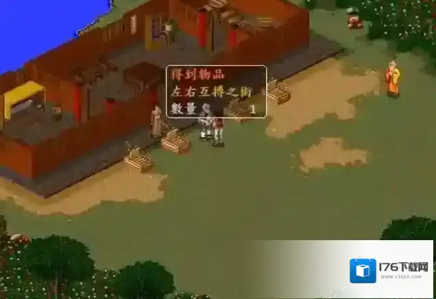 金庸群侠传值得练的武功有什么 武功怎么购买