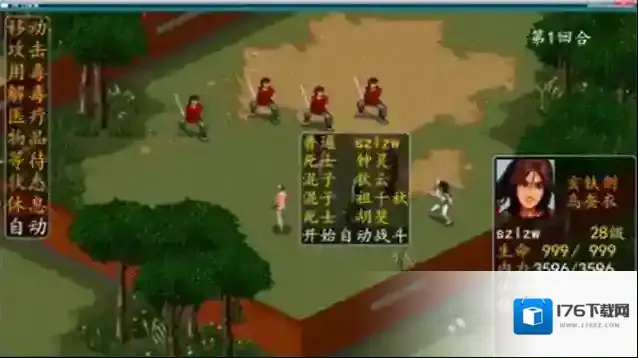 金庸群侠传值得练的武功有什么 武功怎么购买