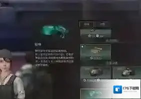 明日之后皮革怎么制作?明日之后皮革制作方法