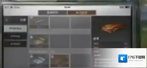 明日之后皮革怎么制作?明日之后皮革制作方法