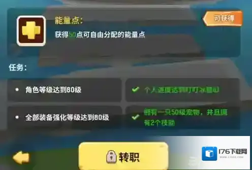 不休的乌拉拉职业大全 所有职业技能搭配及加点介绍攻略