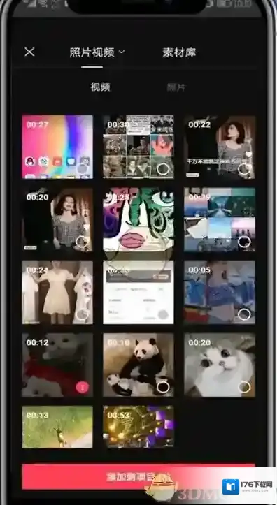 《剪映》变速视频其中一段方法