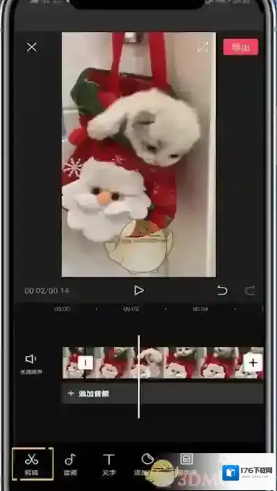 《剪映》变速视频其中一段方法