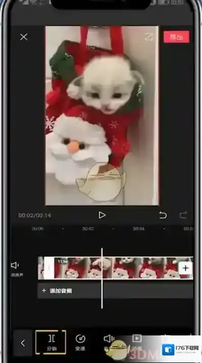 《剪映》变速视频其中一段方法