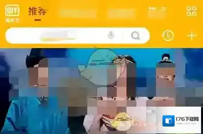 《爱奇艺》儿童护眼模式设置方法