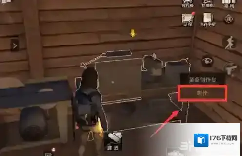 明日之后冲锋枪怎么做 枪械制作介绍