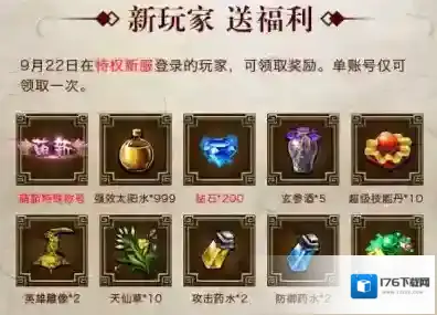 再战沙巴克 《沙巴克传奇》今日开启百万特权