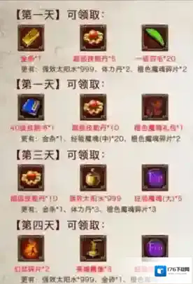 再战沙巴克 《沙巴克传奇》今日开启百万特权