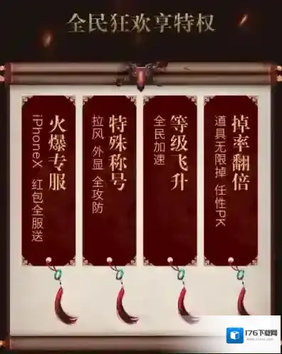 再战沙巴克 《沙巴克传奇》今日开启百万特权