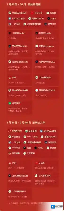 2022《微信》虎年红包封面免费领取方法