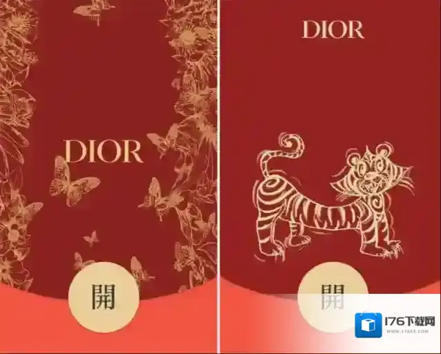 2022《微信》虎年红包封面免费领取方法