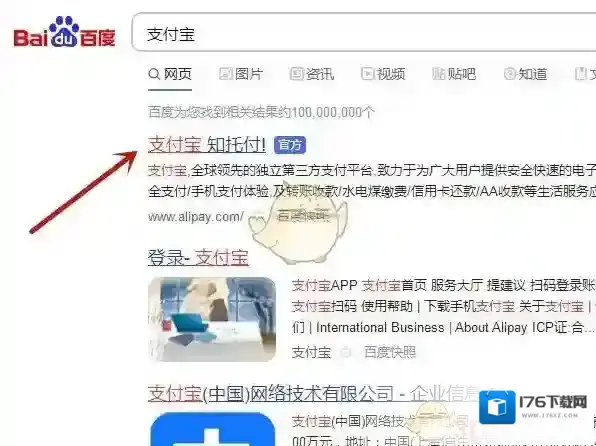 《支付宝》余额宝查询一年前全部明细方法