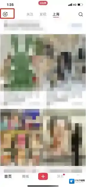 《小红书》发布心情日签方法