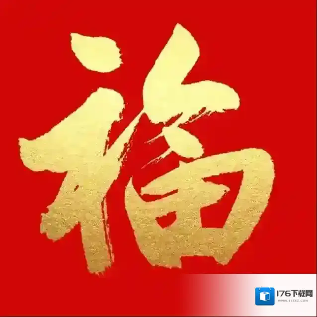 2022《支付宝》扫福图片（出敬业福）