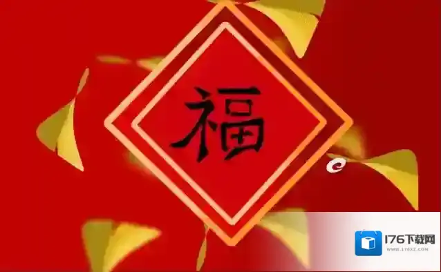 2022《支付宝》扫福图片（出敬业福）